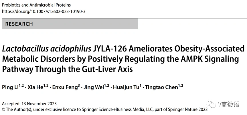 Improving Obesity and Metabolic Disorder Strains - Lactobacillus acidophilus JYLA-126 Achieves Latest Research Breakthrough